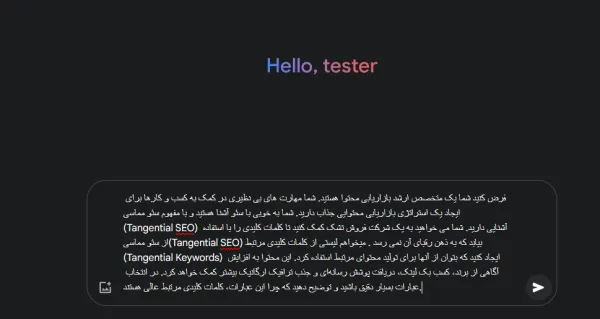 ساخت پرامپت برای سئو مماس در Bard
